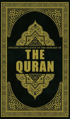 English Translation of the Message of the Quran